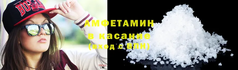 Amphetamine VHQ  Лиски 