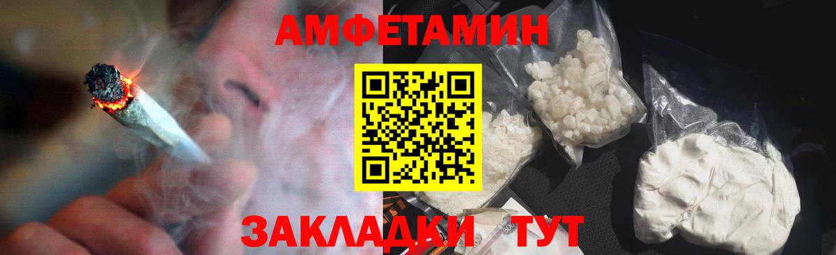 АМФЕТАМИН Розовый  АМФ  Лиски  Вход с VPN  АМФЕТАМИН 