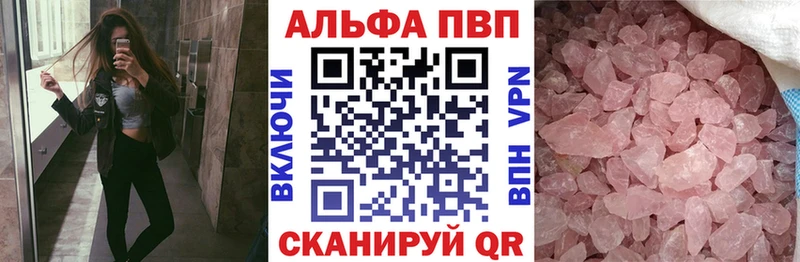 APVP VHQ  Лиски 