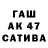 ГАШ VHQ kala endaxi