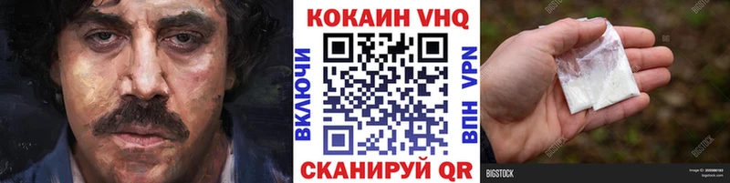 Cocaine Колумбийский  Лиски 