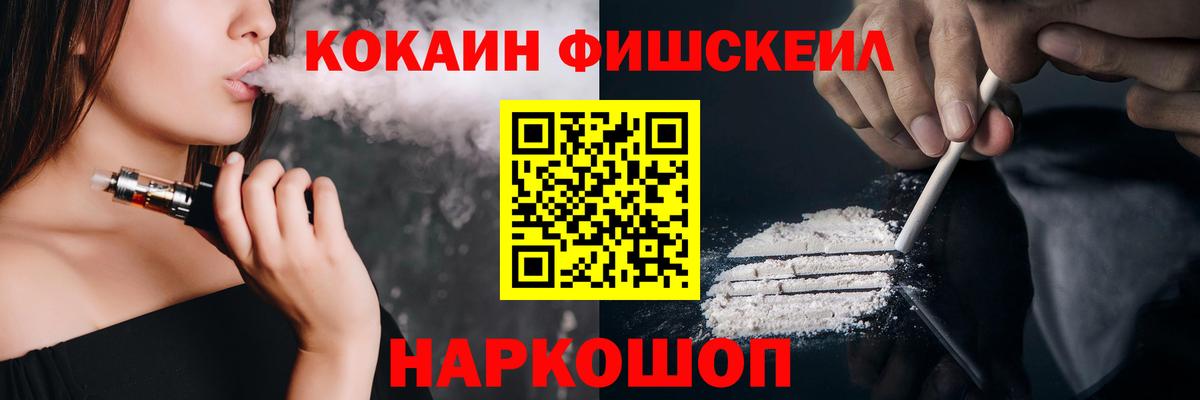 Мяу-Мяу  Кокаин  Лиски  Вход с VPN  Плюхи  А ПВП  МЕФ  Марихуана  Кетамин  НБОМе 