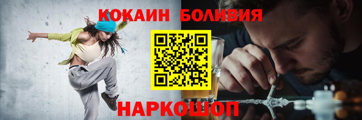 Кокаин Fish Scale Лиски