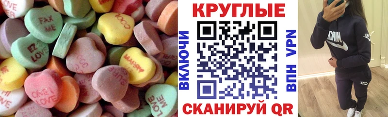 площадка как зайти  Лиски  ЭКСТАЗИ 300 mg  даркнет сайт 
