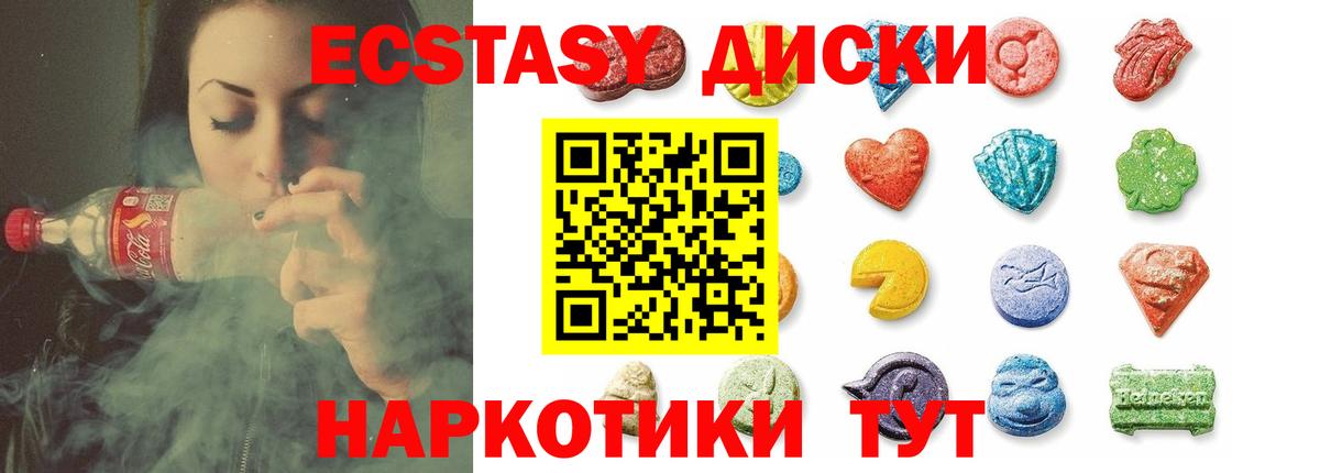 Экстази TESLA  Вход с VPN  Ecstasy таблы  площадка клад  Лиски 