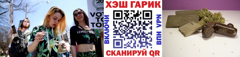 ссылка на мегу tor Лиски Гашиш hashish