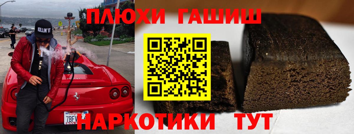 где купить   Гашиш 40% ТГК  Лиски  Вход с VPN  ГАШ AMNESIA HAZE  ГАШИШ 