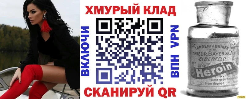 Героин афганец Лиски