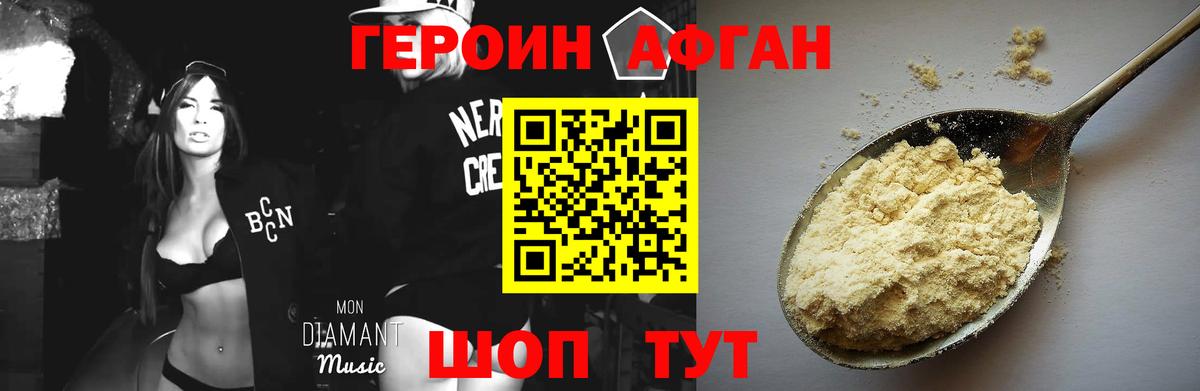 МЕТАМФЕТАМИН Лиски