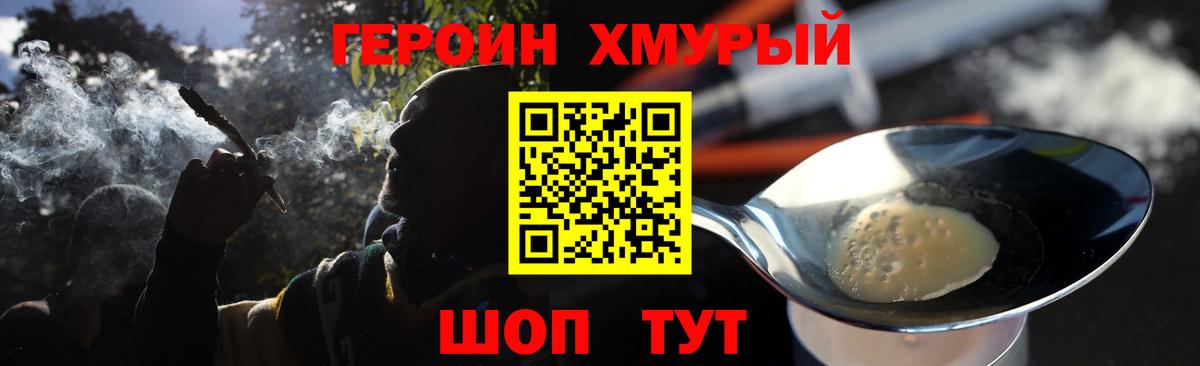 Лиски  Бошки Шишки  Codein  Вход с VPN  Гашиш  Меф МЯУ МЯУ кристаллы  Кокаин 