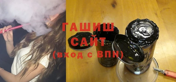 гашиш Новозыбков