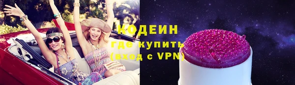 мефедрон VHQ Богородицк