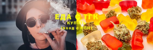 прущая мука Новокубанск