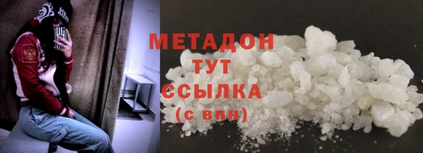 гашиш Новозыбков
