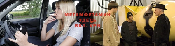 дживик Нефтекумск