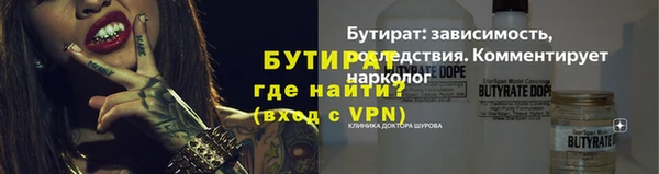 гашиш Новозыбков