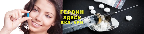 прущая мука Новокубанск