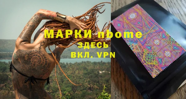 гашиш Новозыбков