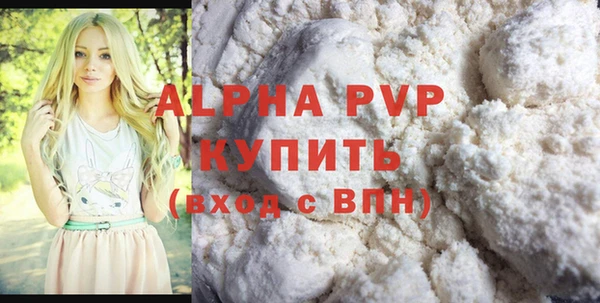 дживик Нефтекумск