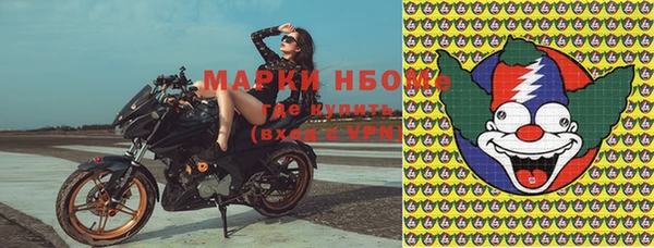 прущая мука Новокубанск