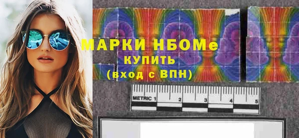 прущая мука Новокубанск