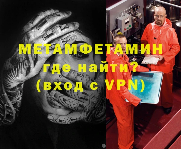дживик Нефтекумск