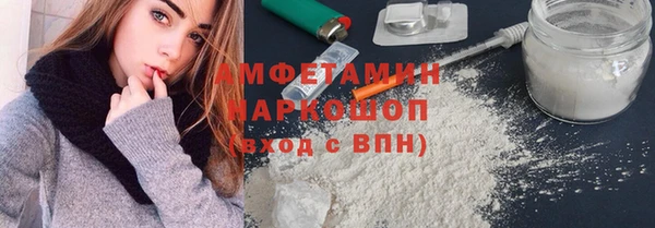 дживик Нефтекумск