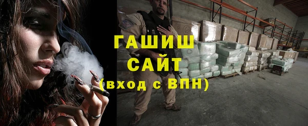 гашиш Новозыбков