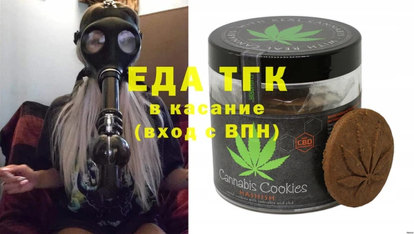 прущая мука Новокубанск