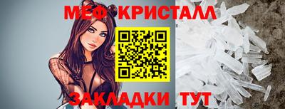 таблы Кунгур
