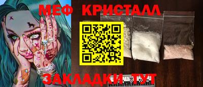 таблы Кунгур