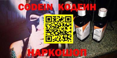 таблы Кунгур