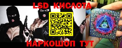таблы Кунгур