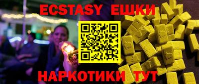 таблы Кунгур