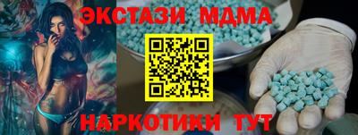 амфетамин Кумертау