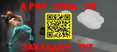 дурь Кулебаки