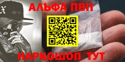 амфетамин Кумертау