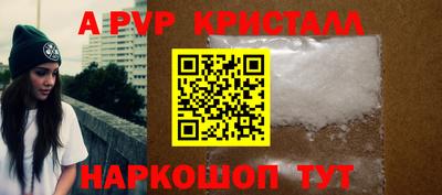амфетамин Кумертау