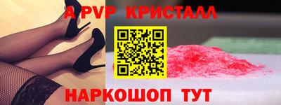 амфетамин Кумертау