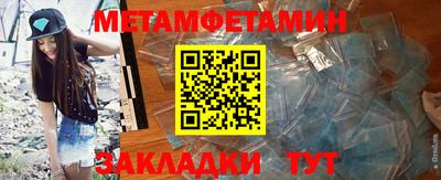 амфетамин Кумертау
