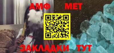 амфетамин Кумертау