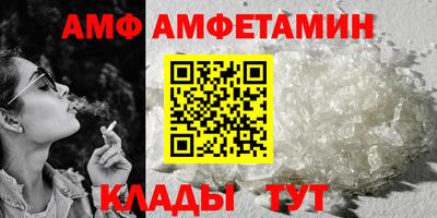 таблы Кунгур