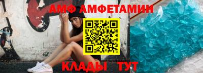 амфетамин Кумертау