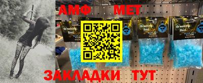 таблы Кунгур