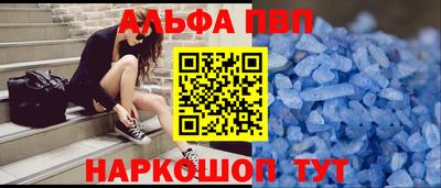 таблы Кунгур