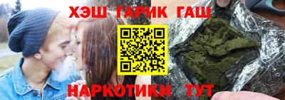 таблы Кунгур