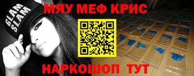 таблы Кунгур