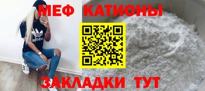 таблы Кунгур
