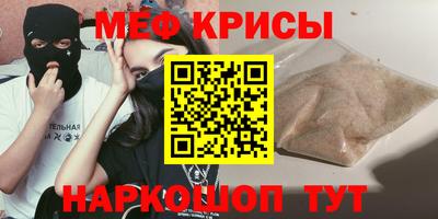 таблы Кунгур