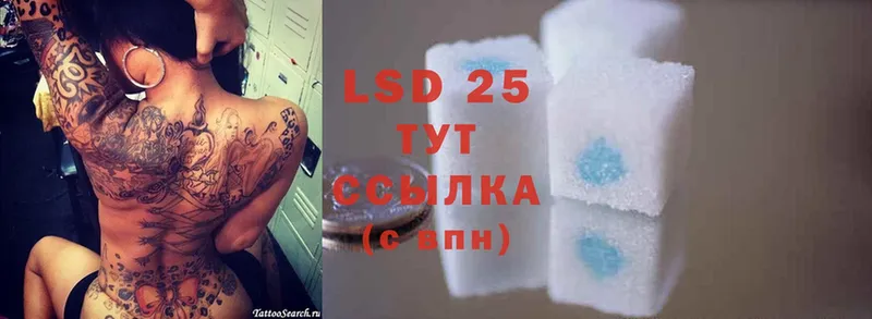 LSD-25 экстази ecstasy  где купить наркоту  Лиски 